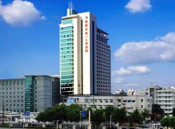 Jiangsu Nantong blood Station